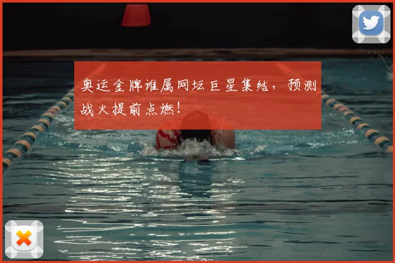 奥运金牌谁属网坛巨星集结,预测战火提前点燃!